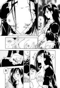 [Iogi Juichi] Kimagure Nightingale - The Capricious Nightingale