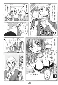 Action Pizazz 2009-01