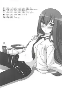 (C80) [Koito Sousakusho (Hinata Mutsuki)] Love Paradox (Steins;Gate)