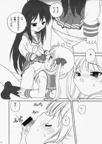 (C73) [Shishamo House (Araki Akira)] Caprice Star (Lucky Star)