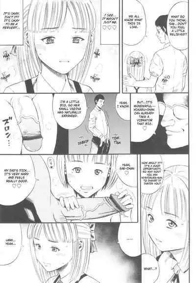 Dare mo ga Minna Kurutteru. | Everyone is Crazy.