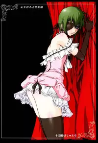 (HaruCC14) [Escargot Club (Juubaori Mashumaro)] Shiro Shituji (Black Butler)