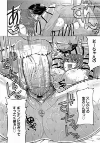 COMIC 0EX Vol. 17 2009-05