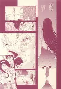 (C64) [Renai Mangaka (Naruse Hirofumi)] Scribble Project -Hisukoha- (Tsukihime)