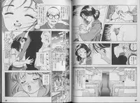 [U-Jin] Kanojo no Inbou 1 - Conspiracy 1