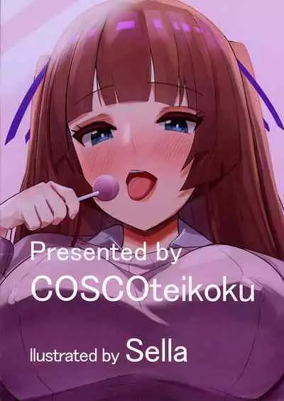 Futanari Kaiwai no Ecchi na Omise ni Itte mita!