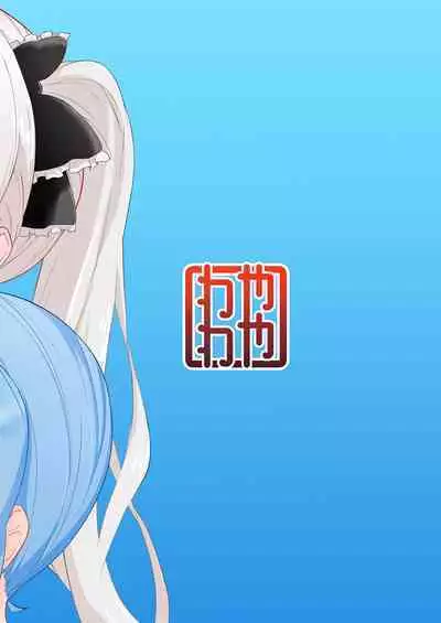 Onegaishimasu Ikkai dake de Ii no de Toriaezu Kaide Kudasai 3