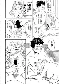 COMIC Penguin Celeb 2017-01