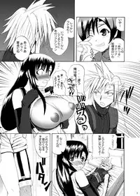 [Quick kick Lee (Yoshimura Tatsumaki)] Tokuresen Tabobi (Final Fantasy VII) [Digital]