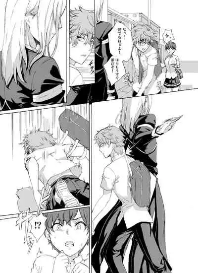 Alive or Explosion 第一話 「序章」