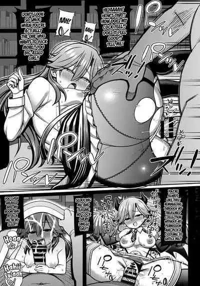 Omae no Sei dakara na! | It's Your Fault. You Know!?