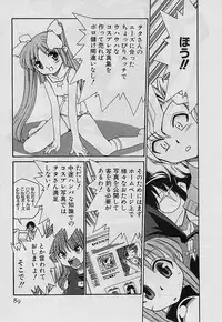 [Mizuki Hitoshi] Shin Kyonyuu Kazoku 4