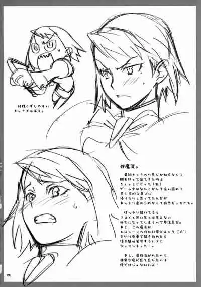 (SC32) [Wagamama Dou (Syowmaru, NIO)] Gyakuten Shaiban (Gyakuten Saiban) [Chinese] [爱弹幕汉化组]