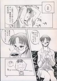 [OTOGIYA (Mizuki Haruto)] 「・・・・・」 (To Heart)