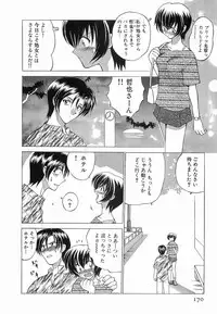 [Sendaimajin] Yu-Wark