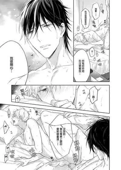 MUSCLE PARADISE | 肌肉天堂