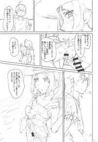 (C94) [Chabanchabancha (Bancha)] Ononoki-chan de Asobou 3 (Bakemonogatari)