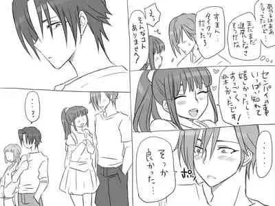 Changed into a Girl, with My Best Friend