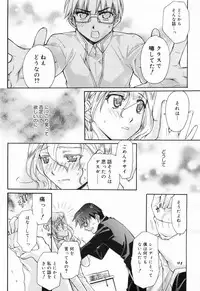 Manga Bangaichi 2009-04