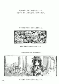 [KinderGarten21] KinderGarten21再録本2