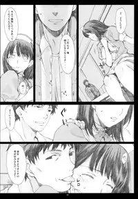 (COMIC1☆10) [Kansai Orange (Arai Kei)] Negative Love Soushuuhen (Love Plus)