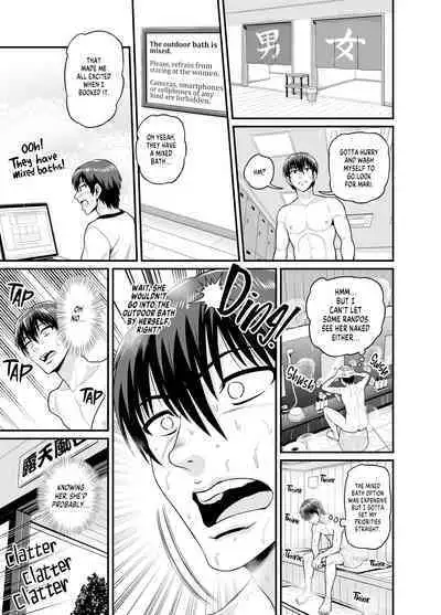 Getting it On With Your Gaming Buddy at the Hot Spring