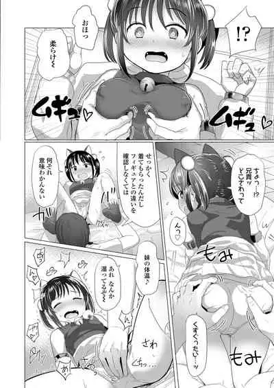 COMIC LO 2022-03 [Digital]