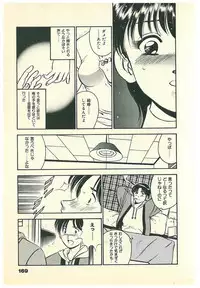 [Maakou] Moh Sugu Koisuru 5-byoumae