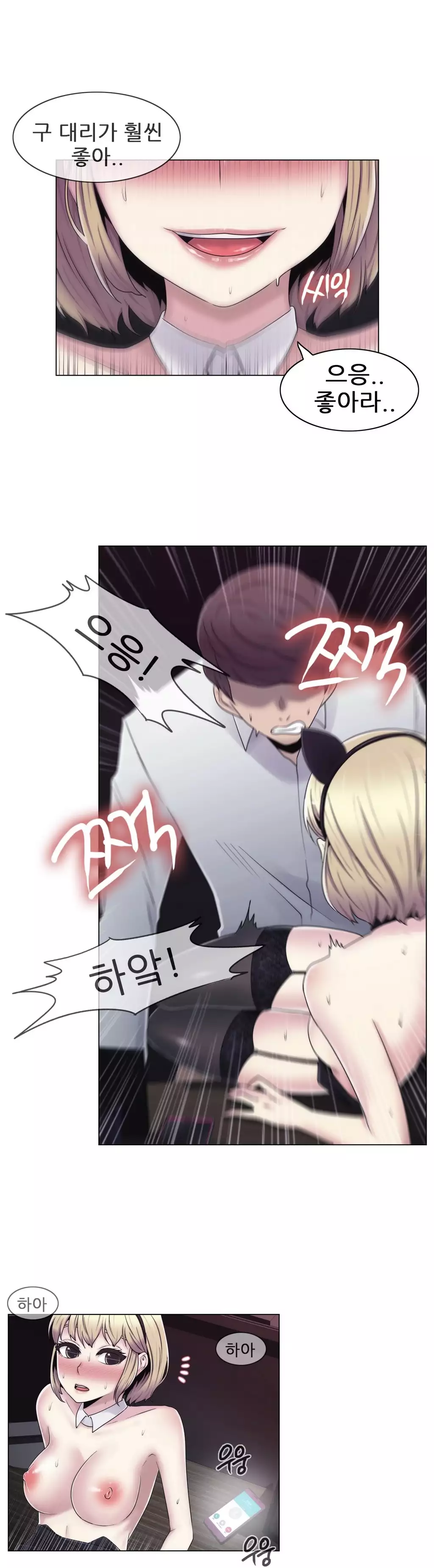 Miss Mystic Ch.1-26