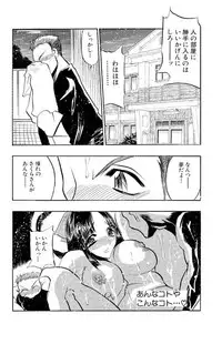 [Aura Seiji] Mankai Harem Ero Ero Kanrinin-san [Digital]