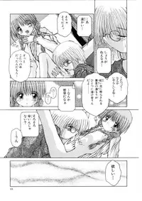 [Kurosaki Haiji] Ash