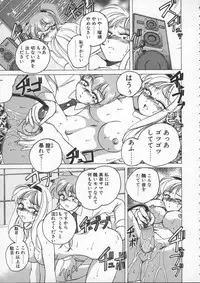 [Wanyanaguda] BOY SOPRANO