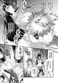 [Anthology] 2D Comic Magazine Ransoukan de Monzetsu Hairan Acme! Vol. 1 [Digital]