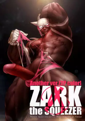 [Rokudenashi] ZARK the SQUEEZER Another Ver.[2P Color]