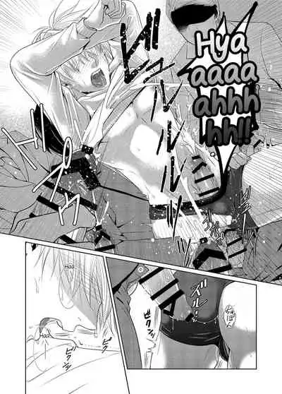 Saishuu Chikan Densha