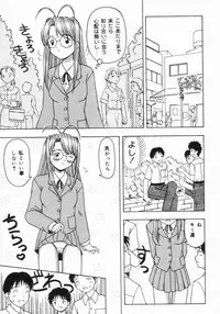 [Fujise Akira] The Naked Princess (Various)