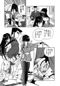 [Utatane Hiroyuki] COUNT DOWN