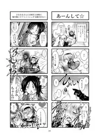 [yu-my-star (mysyutar)] Cookie Shasei Kanri Manga Vol. 1