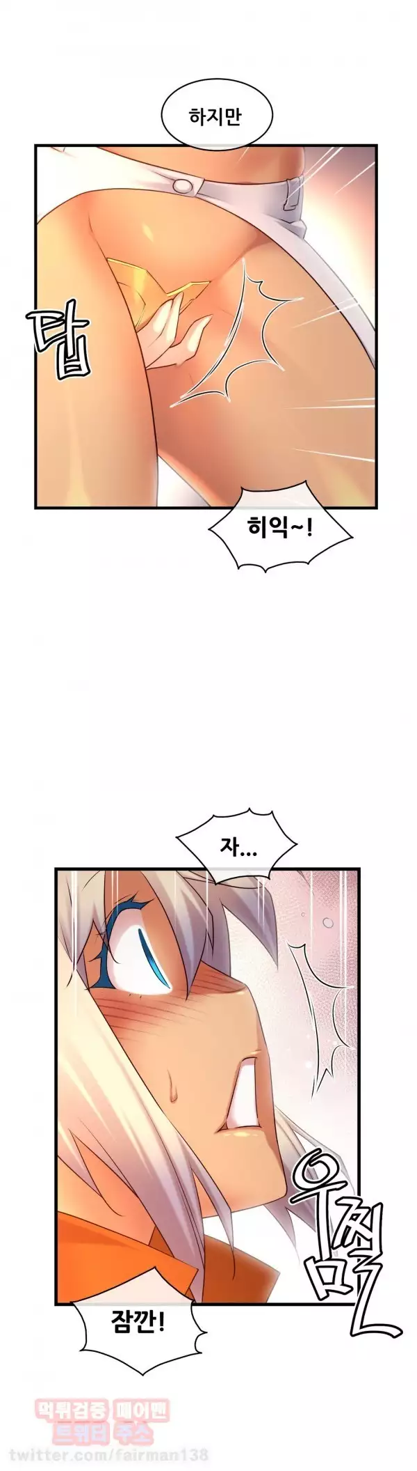 Master in My Dreams Ch.90-129