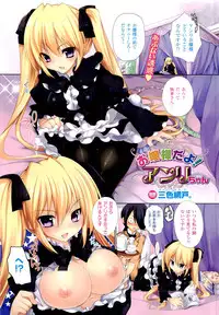 COMIC Unreal 2011-06 Vol. 31