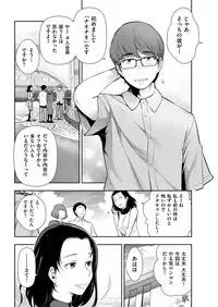 Men's Gold 2018-11 [Digital]