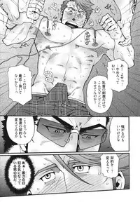 [Matsuzaki Tsukasa] MeteoRite