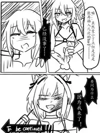 Special services of Ansel