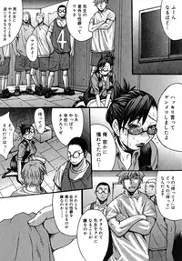 [Kokuryuugan] Himegoto!