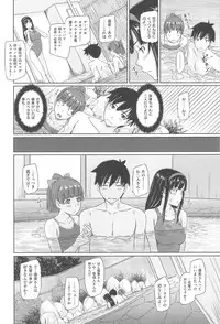 [Kisaragi Gunma] Tokoharu-sou e Youkoso