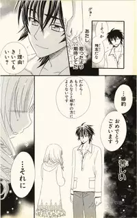 [Natsuba Yashi] Pet no Jikan - Pet Tune Lovers