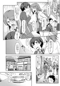 COMIC Ananga Ranga Vol. 35