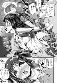 COMIC LO 2016-04 [Digital]