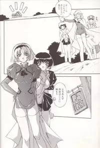 [Orikura Makoto] orikura makoto works - hanamaru・vamp-days