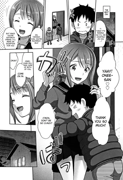 [malcorond] Ameno Hinooneechan (Chiisize) [English] {Hennojin}